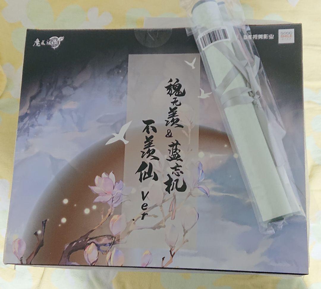 魔道祖師 フィギュア 不羨仙 GOODSMILE ONLINE特典タペストリー付