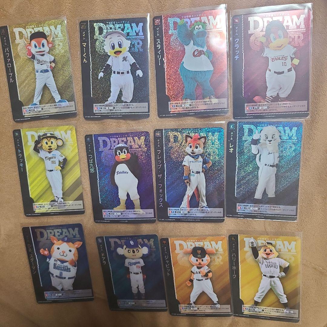 ドリームオーダー PR　DREAMORDER タイムカード 12球団