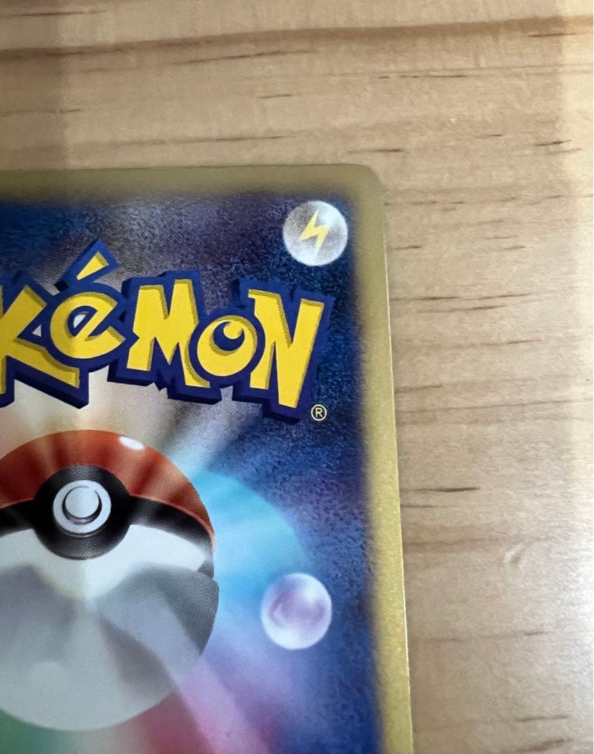 ポケモンカードゲームBW サイコドライブ ミュウツーEX ポケカ