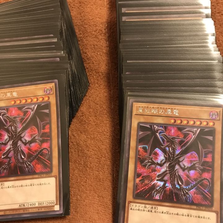 遊戯王 レッドアイズ シークレット 絵違い 140枚