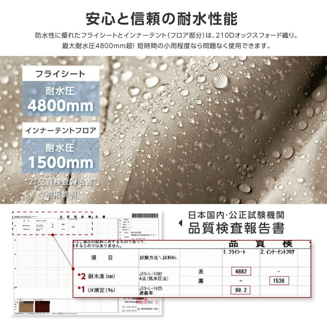 新品 South Light ツールームテント