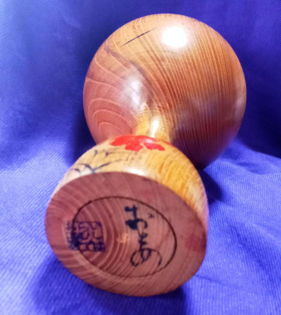 ［美品］石原日出男 創作こけし アンティーク 昭和レトロ レア