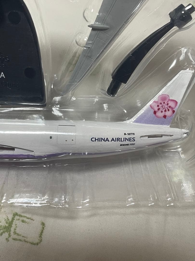 ホーム画面ボーイング777F 中華航空/MSC 中華航空777W