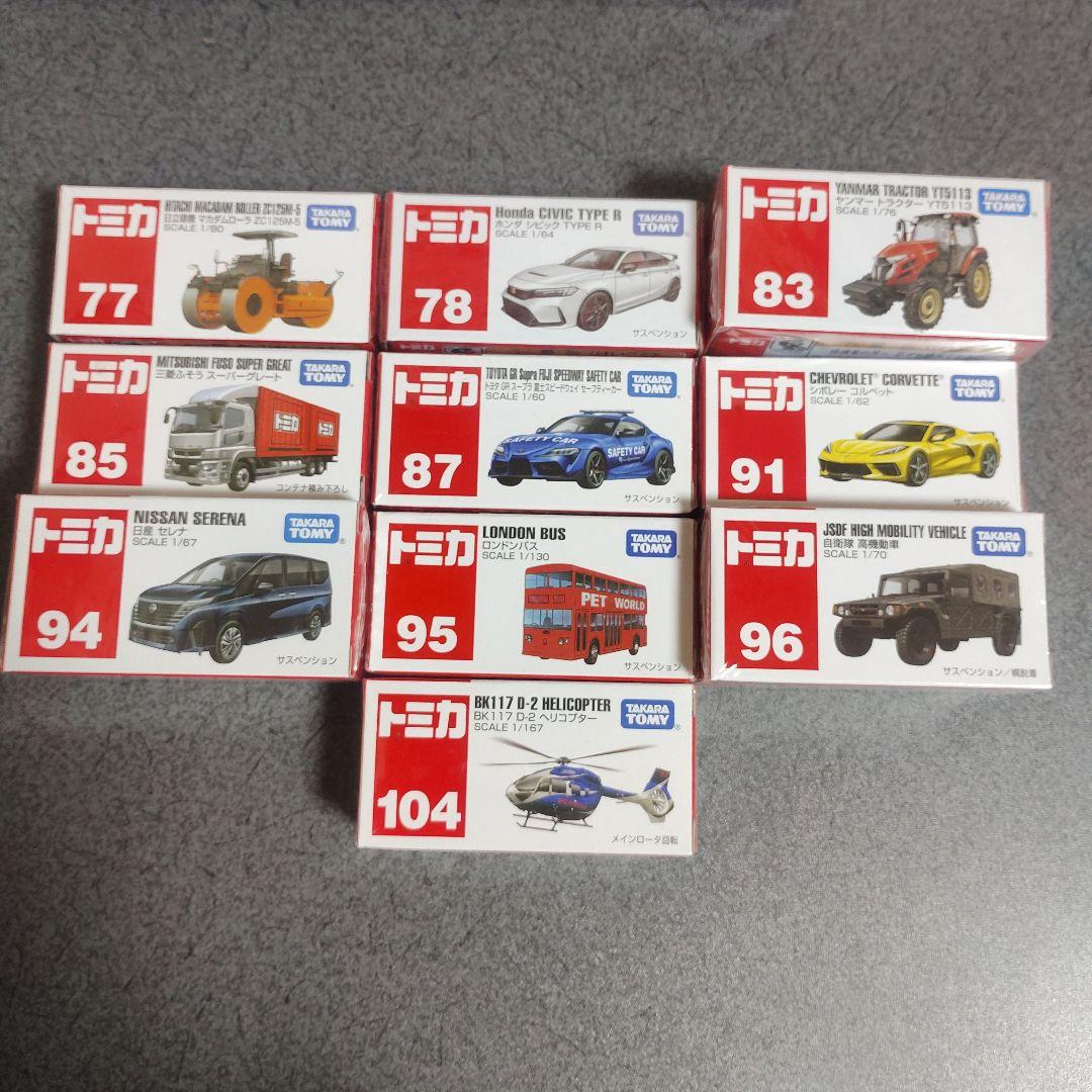 トミカセット 37台