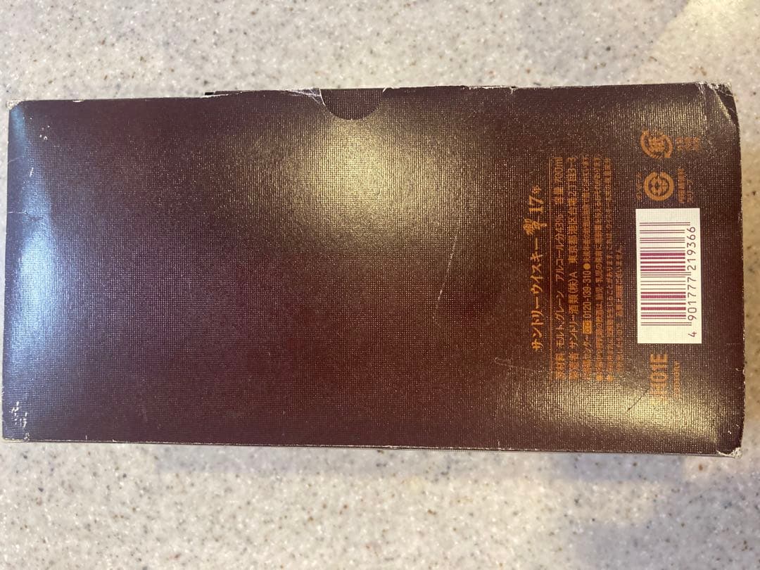 HIBIKI 響　17年 サントリーウイスキー