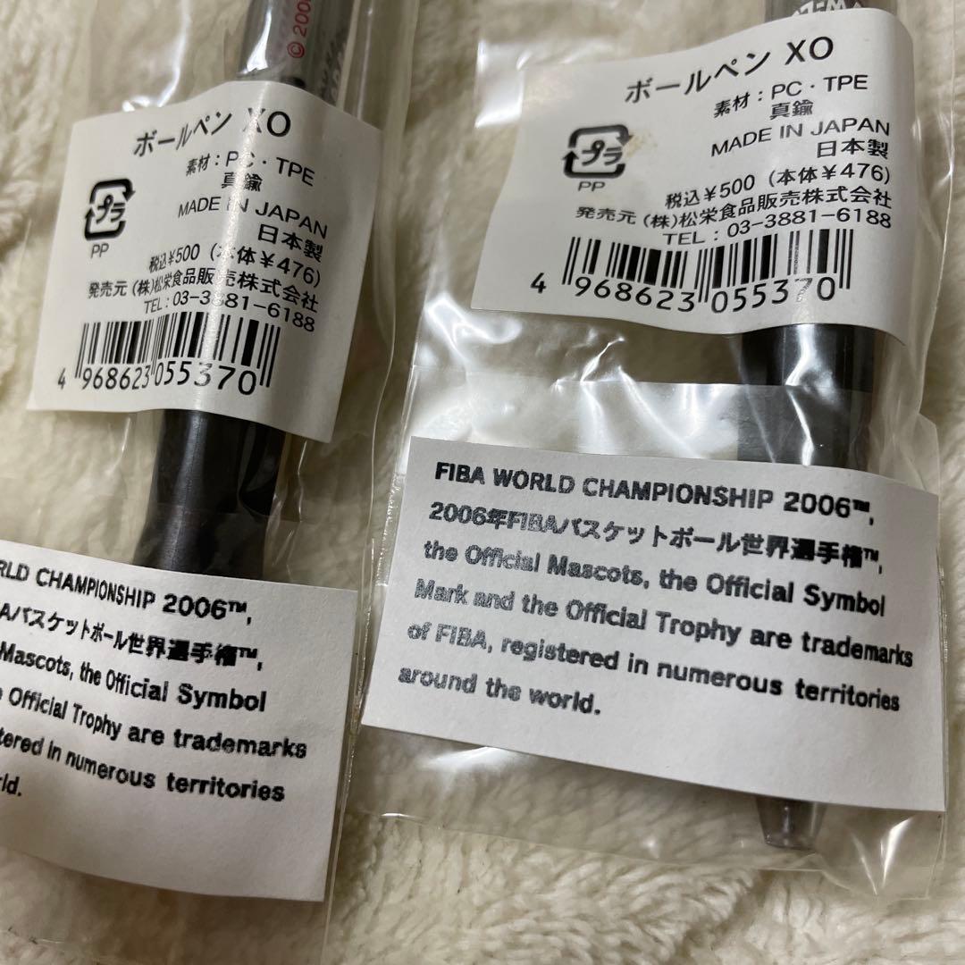 サンリオ　バッドばつ丸　FIBA バスケットボール　世界選手権　ボールペン