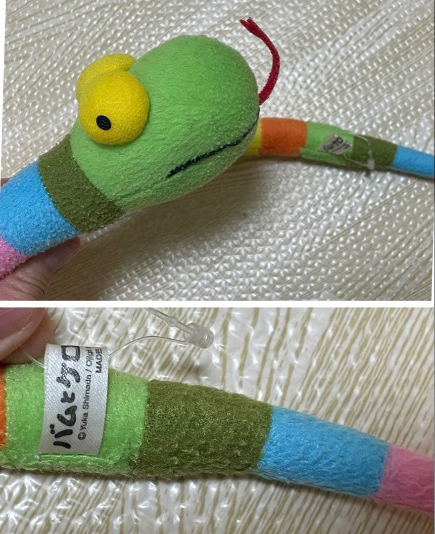 l*i様 【希少】バムとケロ　ぬいぐるみ　8点セット