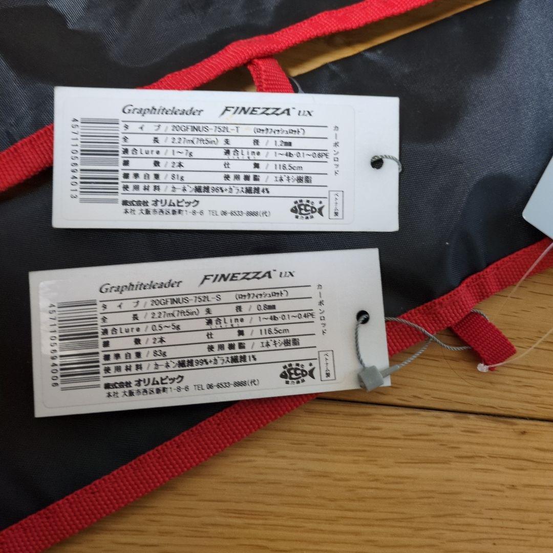 20フィネッツァux　752L-S 752L-T