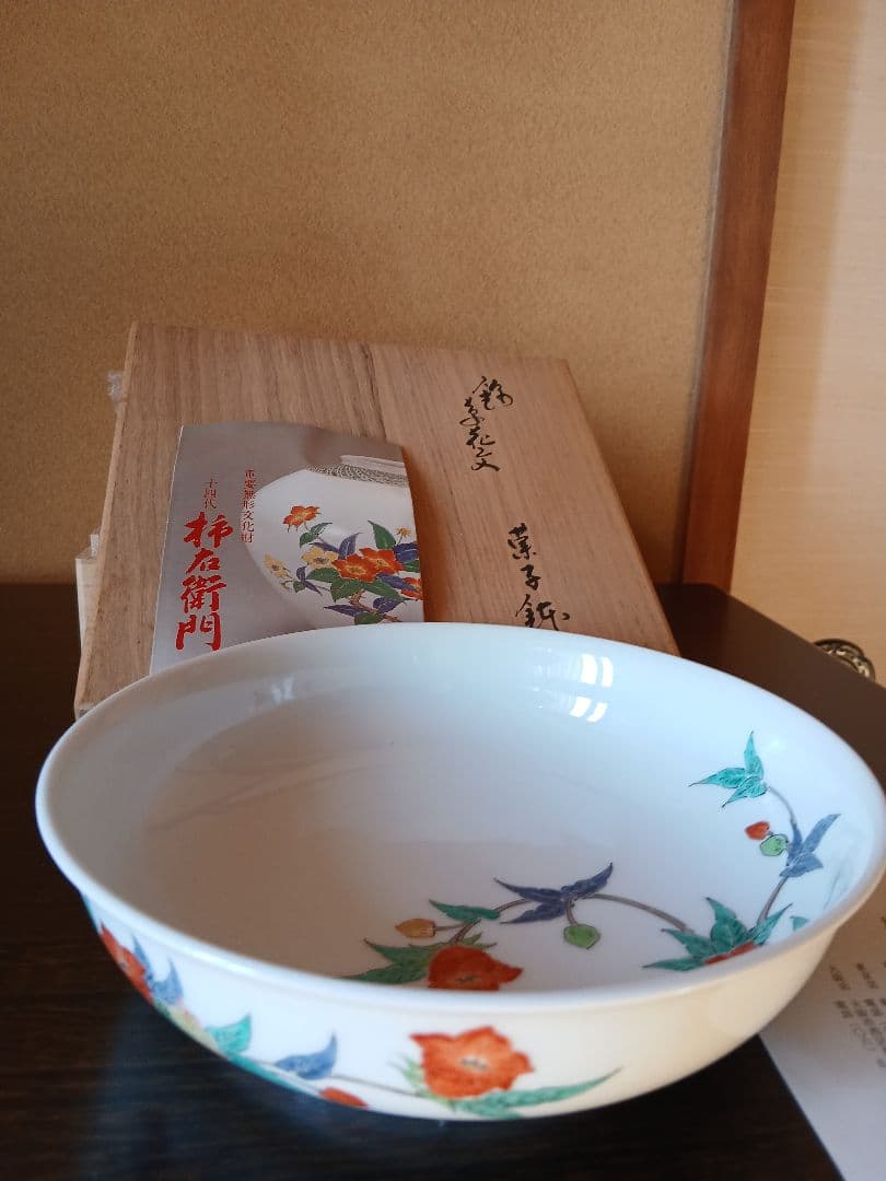有田焼 14代酒井田柿右衛門 菓子皿 木箱付き