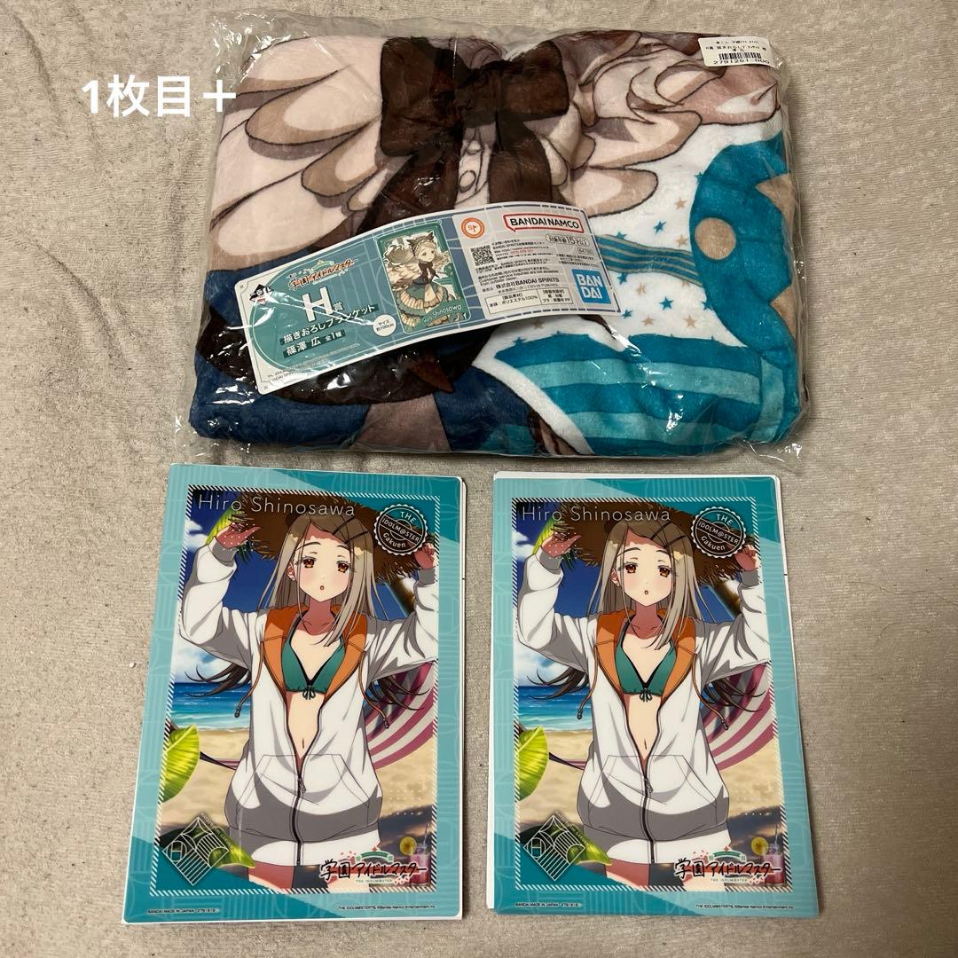 学園アイドルマスター 学マス 篠澤広 グッズ まとめ売り アクスタ 缶バッジ