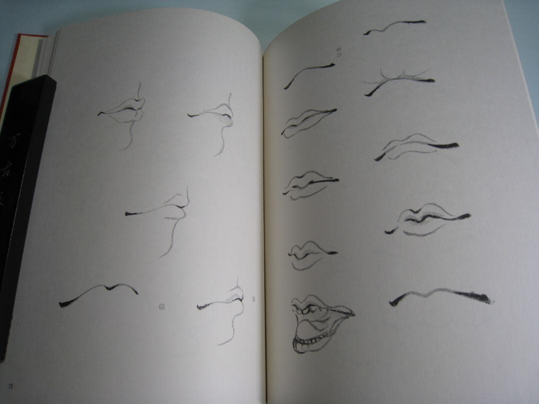 石田豪澄書豪華本　【達磨真百態　石田豪澄　日貿出版社】豪澄達磨肉筆画付き