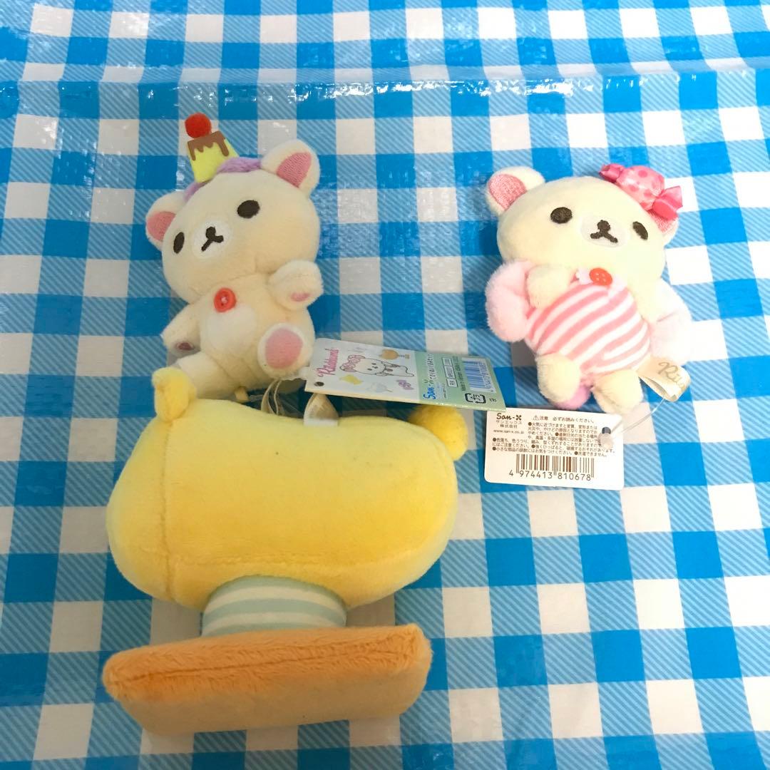 リラックマ ぬいぐるみ　てのりぬいぐるみ　まとめ売り　11点