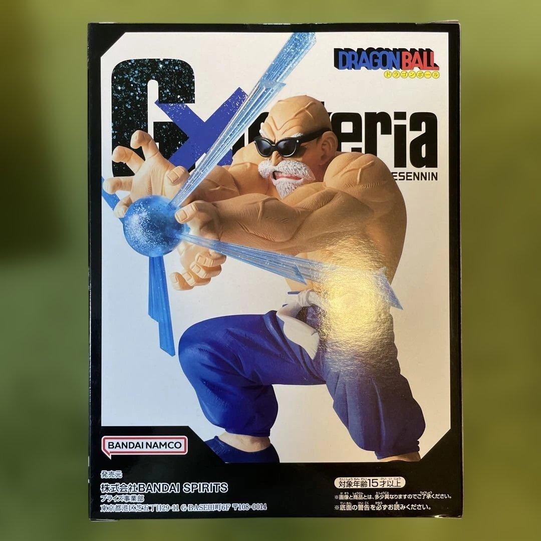 Gxmateria フリーザ、亀仙人、18号