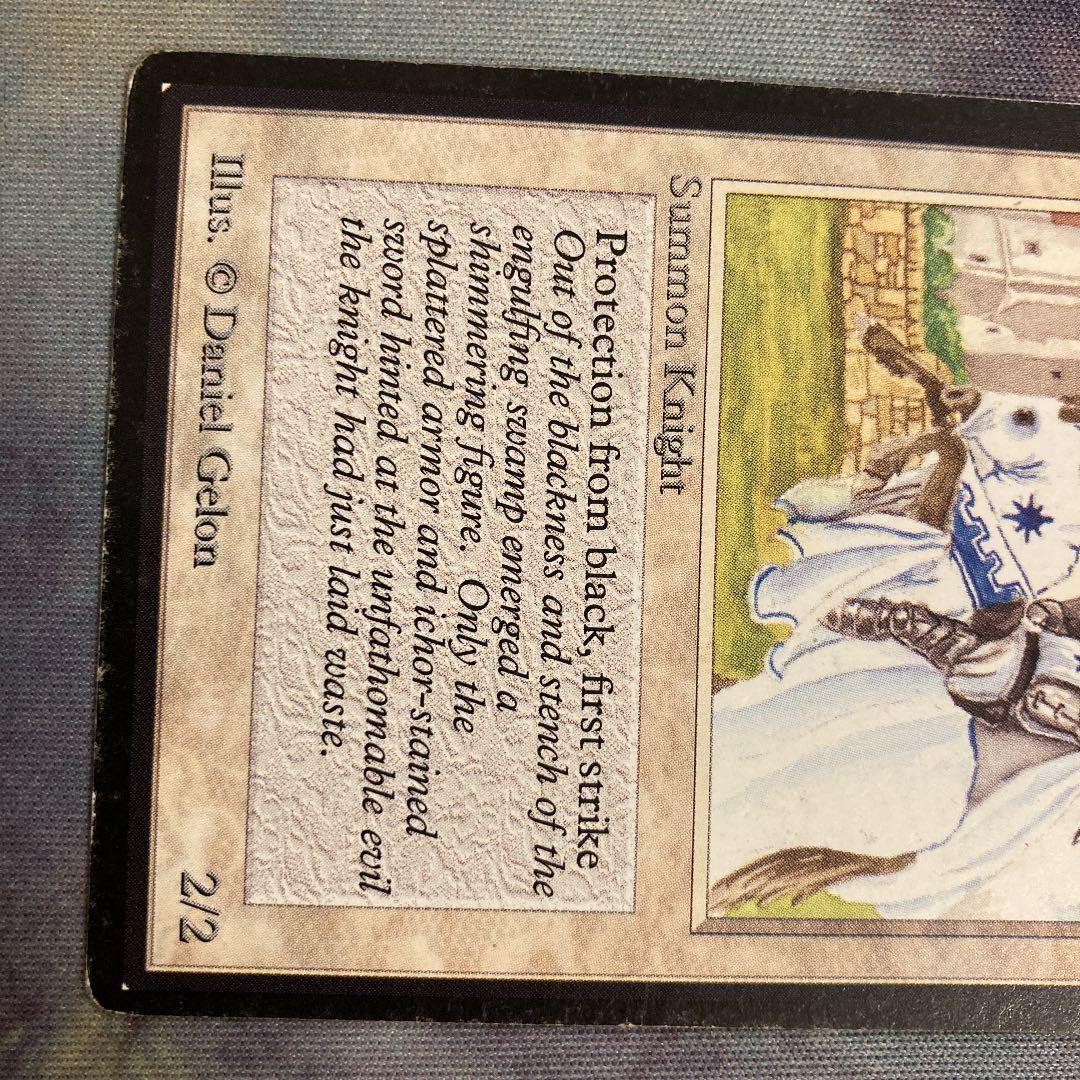 β ベータ　白騎士　英1枚　プレイド