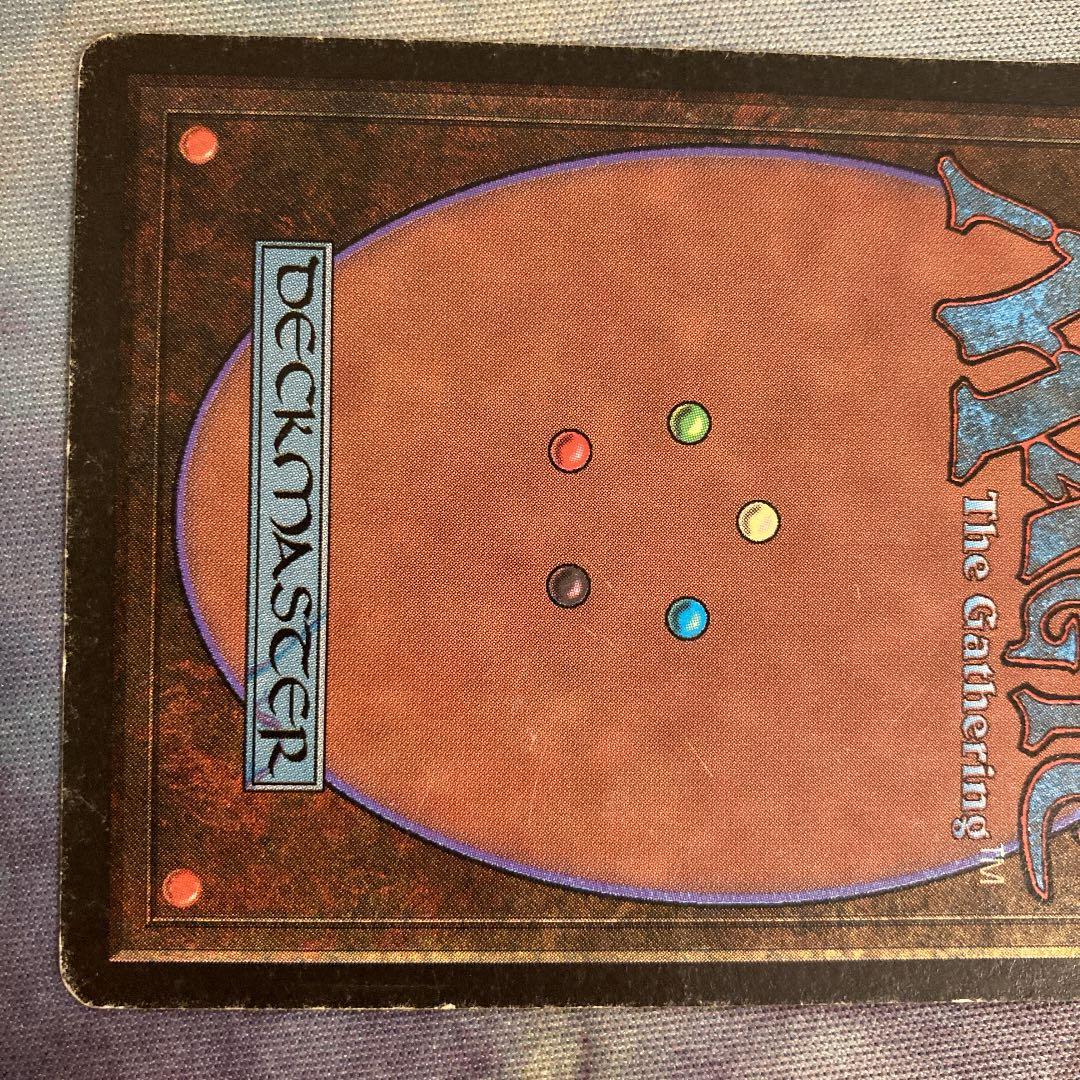 β ベータ　白騎士　英1枚　プレイド