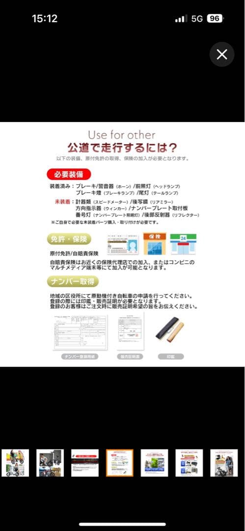 電動自転車 14インチ 折りたたみ モペット