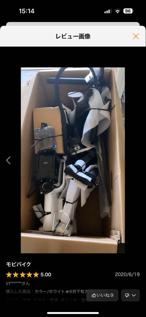 電動自転車 14インチ 折りたたみ モペット