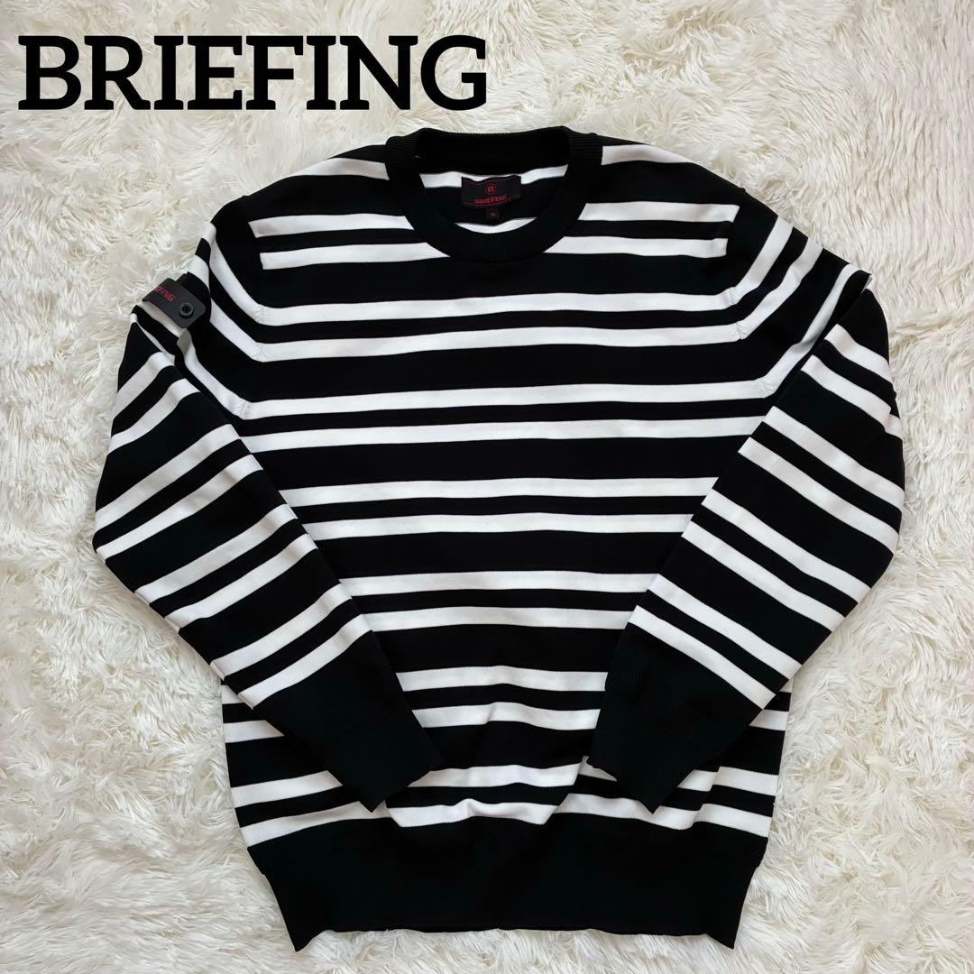 ブリーフィング クルーネックライトニット 袖ロゴ ボーダー ブラック×ホワイト