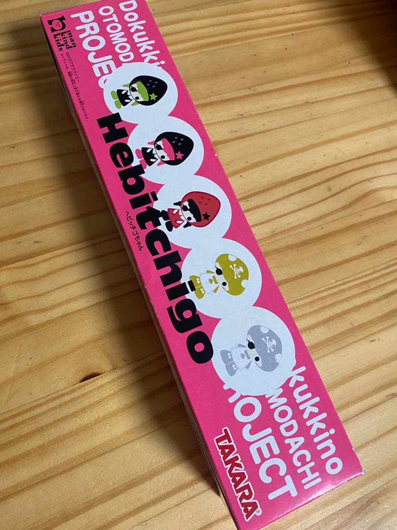 KOEDARIEN/コエダリアン・イベント限定5体セット