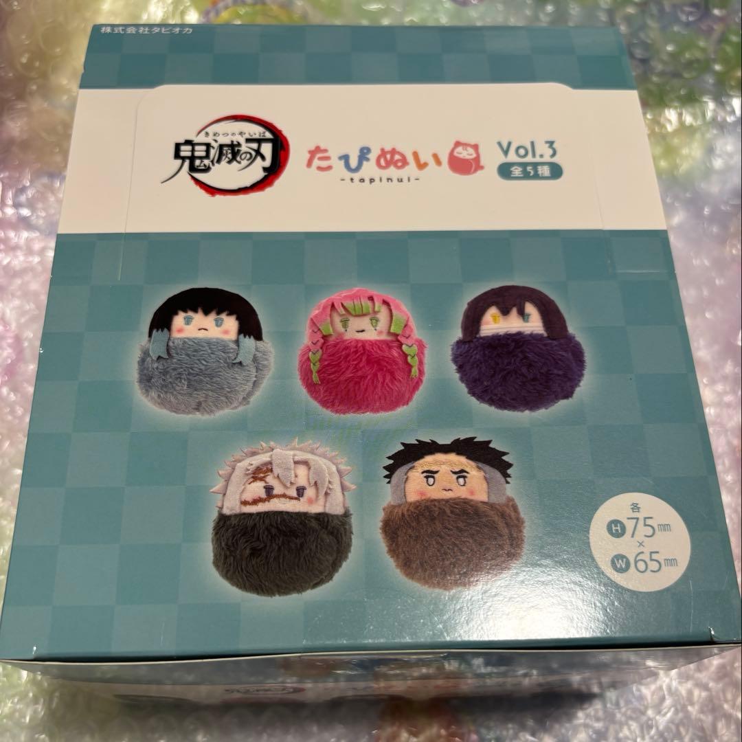鬼滅の刃　たぴぬい　vol.3 BOX
