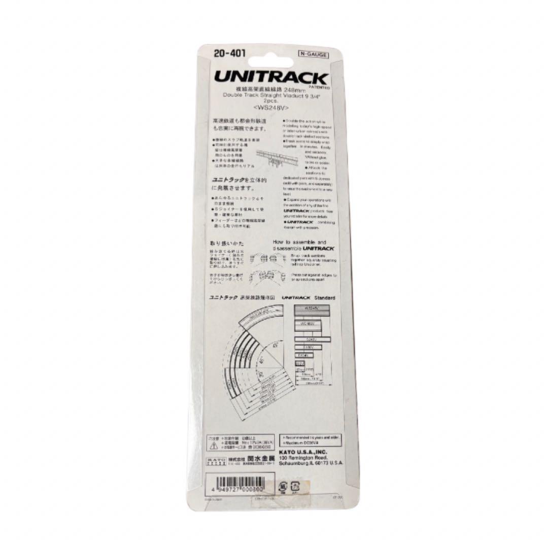 Nゲージ KATO 20-806 島式ホームセット20-401 複線高架直線線路