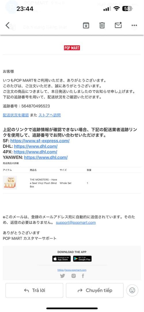 LABUBU THE MONSTERS 3アソートボックスセット