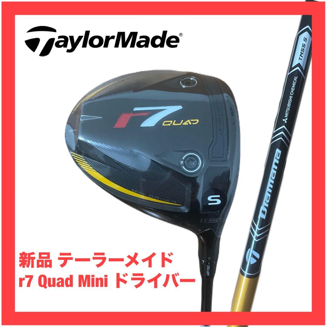 新品 テーラーメイド r7 Quad アールセブン クアッド ミニ ドライバー