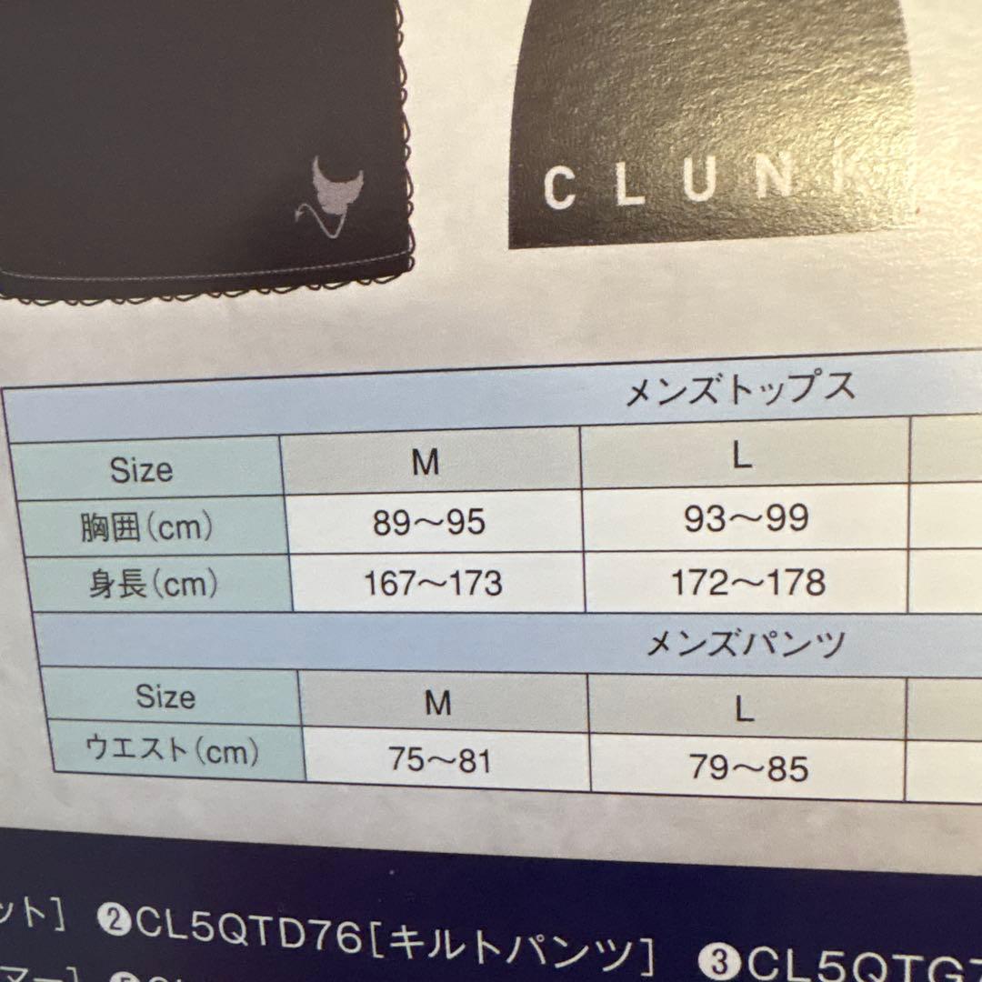 防風 保温ゴルフウエアー上下セット(冬用)