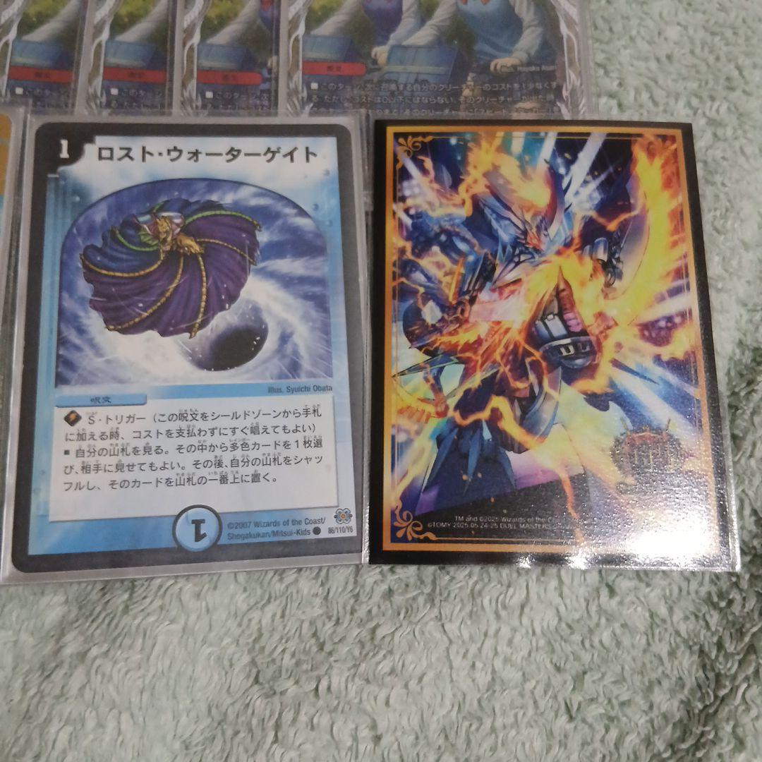 デュエマ引退品　ラッカゴスペル　☝️使ってください