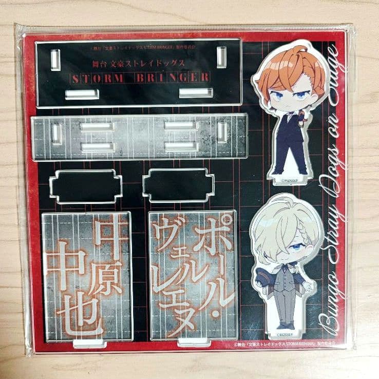 舞台文豪ストレイドッグスSTORM BRINGER ジオラマアクリルスタンドA