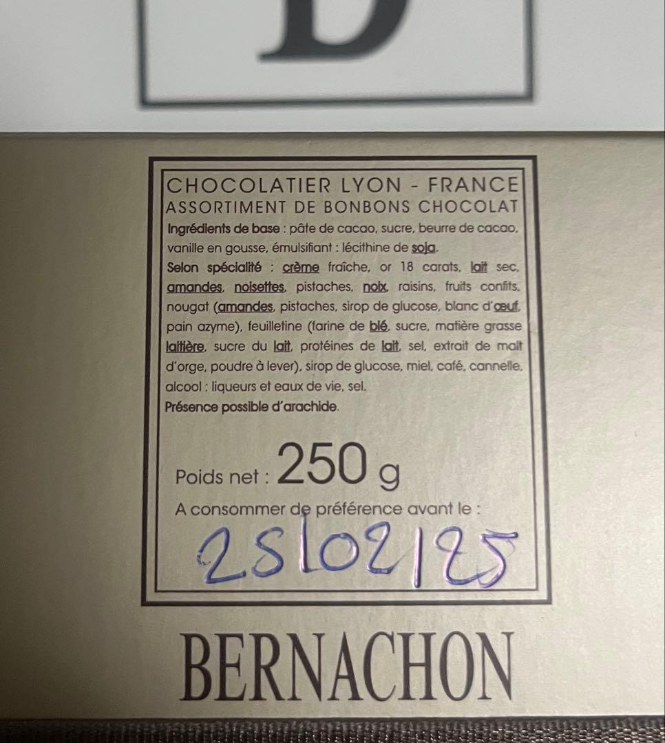 BERNACHON ギフトボックス250g ダーク&ミルク