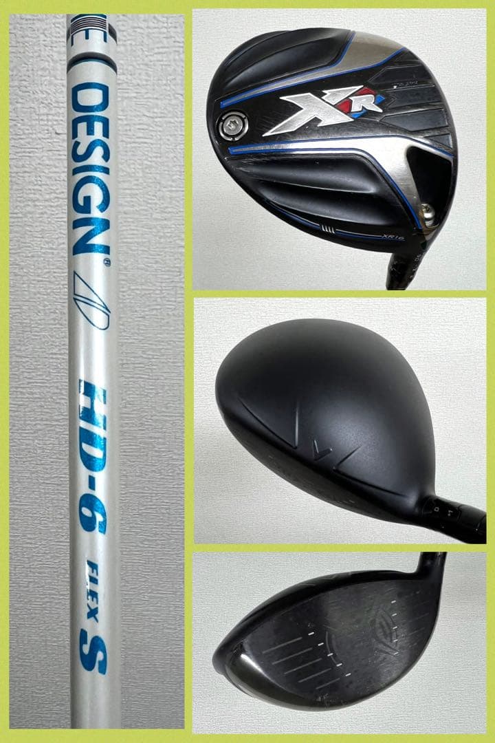 早い者勝ち！驚異の打ちやすさ！人気のキャロウェイ！XR 16 ゴルフクラブセット