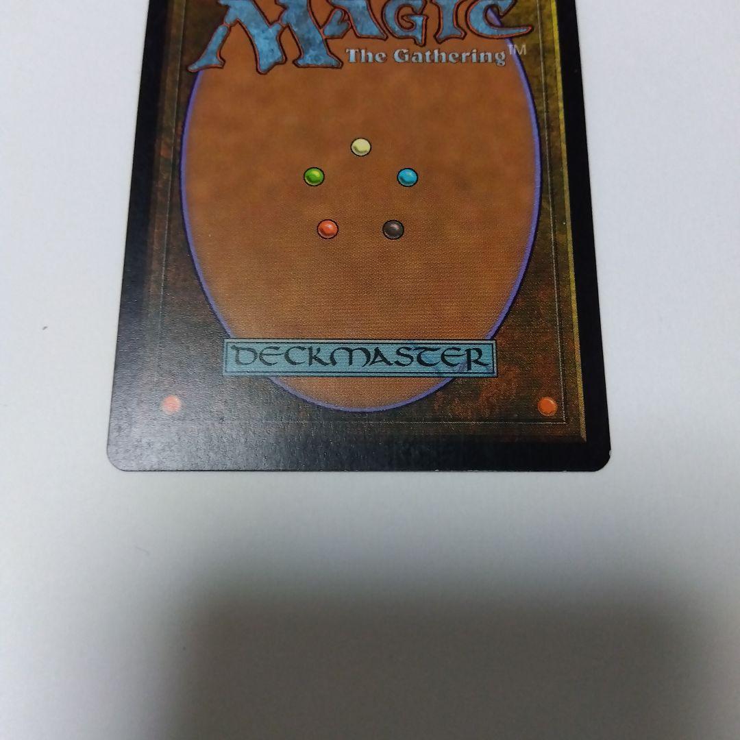 MTG　モックス・ダイアモンド アーティファクト