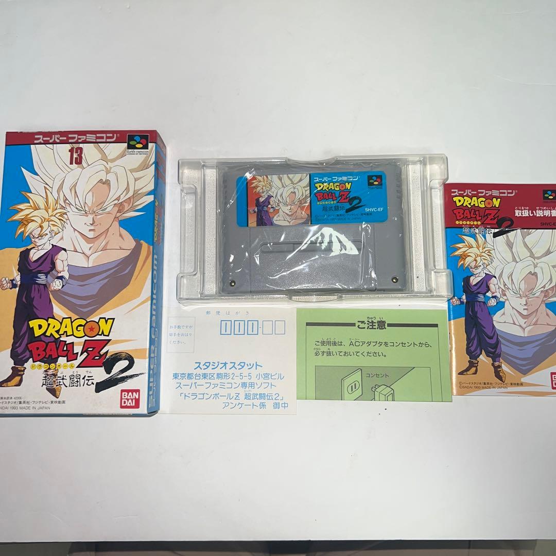 美品　スーパーファミコン　DRAGON BALL Z　超武闘伝２
