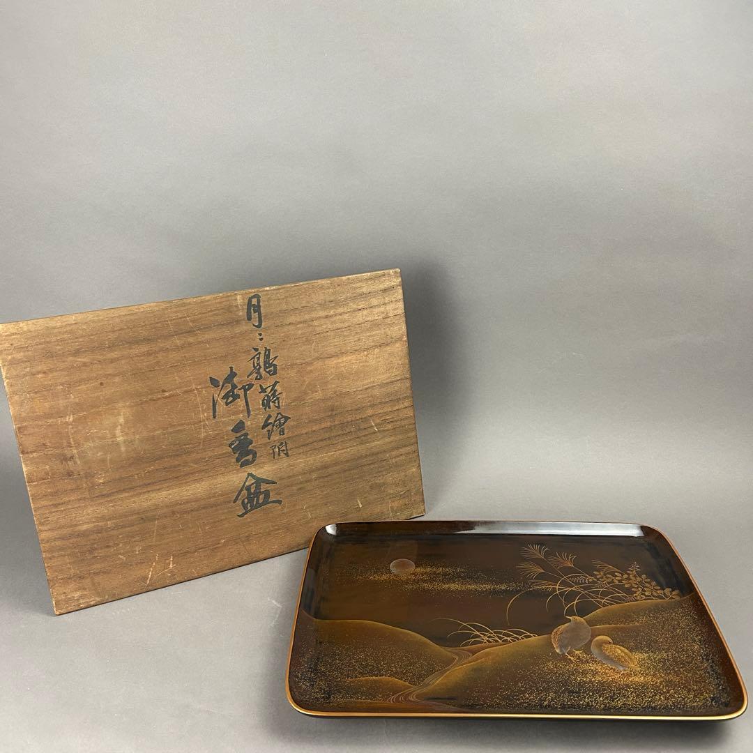 金蒔絵盆 金箔装飾　日本工藝　茶道具，古美術　骨董　漆器