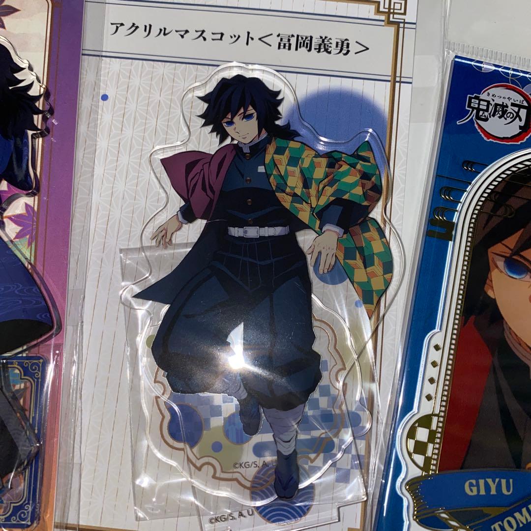 鬼滅の刃　富岡義勇　WEBSHOPくじ B賞 京まふ　箔押し　アクリルスタンド