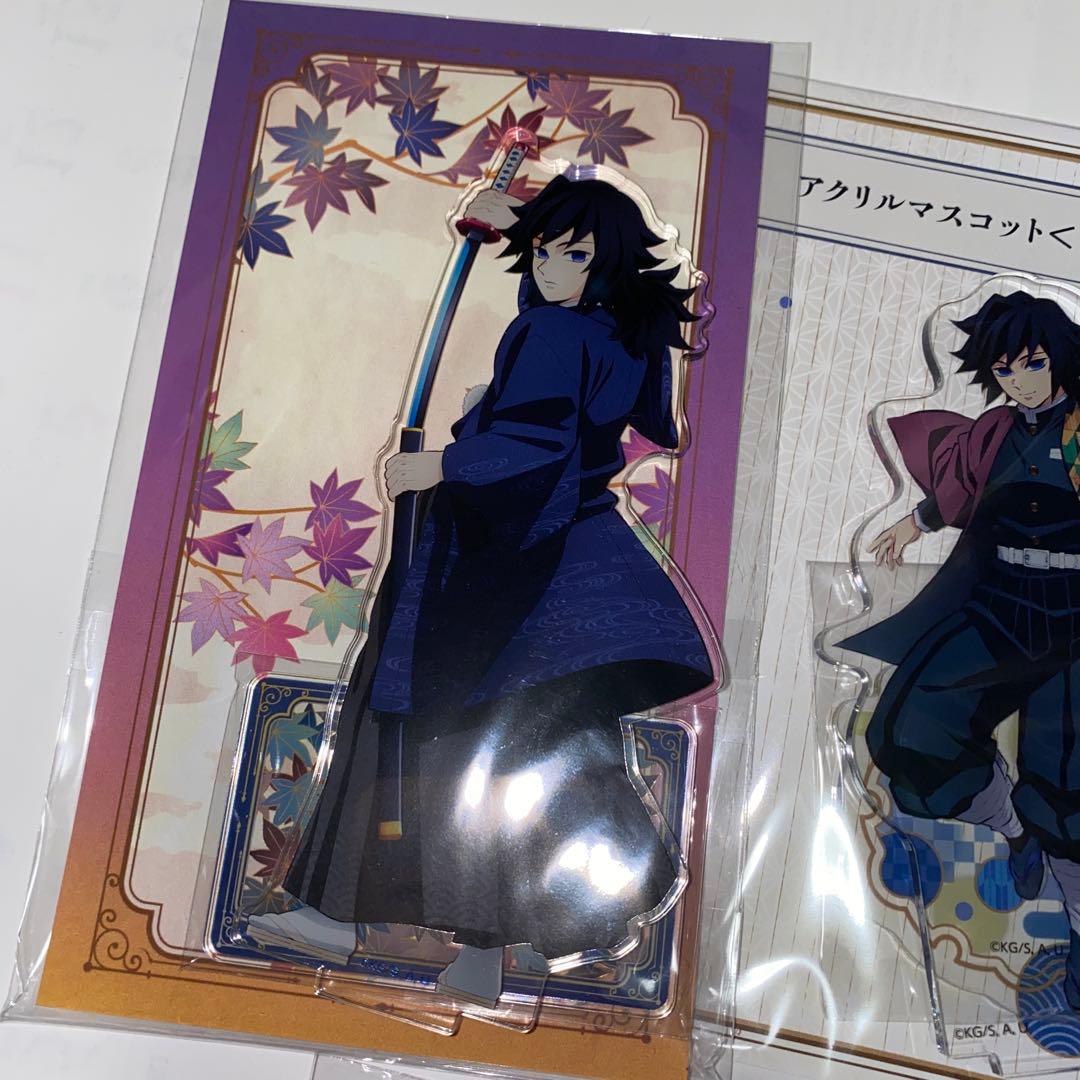 鬼滅の刃　富岡義勇　WEBSHOPくじ B賞 京まふ　箔押し　アクリルスタンド