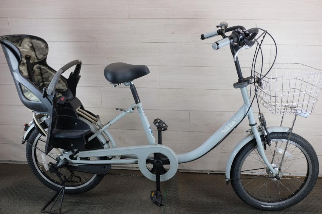 m*k様 BS Bikke　20インチ　３段　ライト