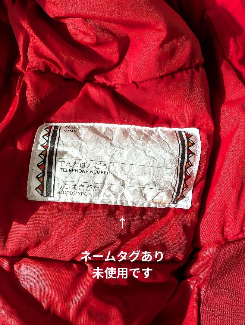 【mont-bell】 Jrスキーウェア上下セット