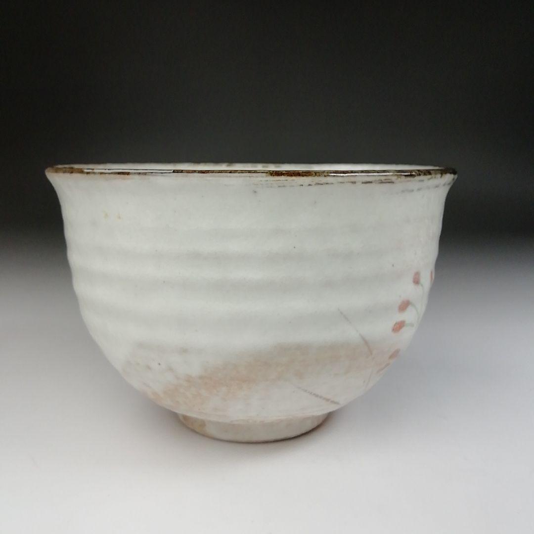 Ｔ４３６　茶碗　『吾亦紅』『浅見与し三 造』　共箱　抹茶碗　茶道具