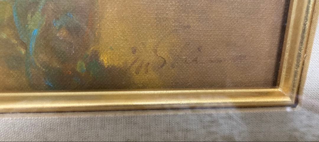 traditional Japanese絵画 花　サイン付き