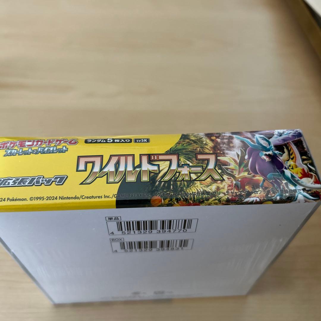 ポケモンカードゲーム ワイルドフォースBOX シュリンク付