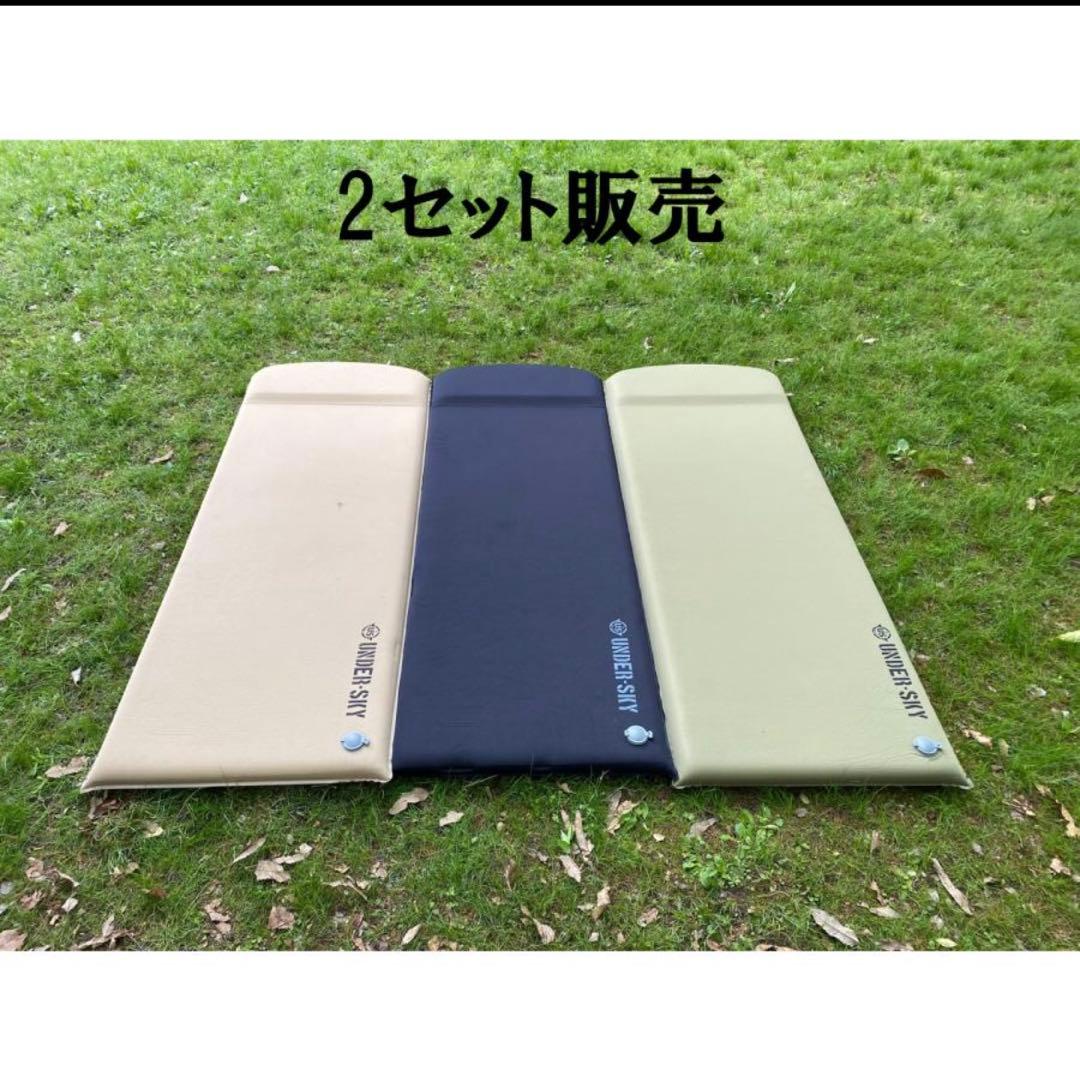 インフレータブルマット 2セット 8cm キャンプ UNDER-SKY