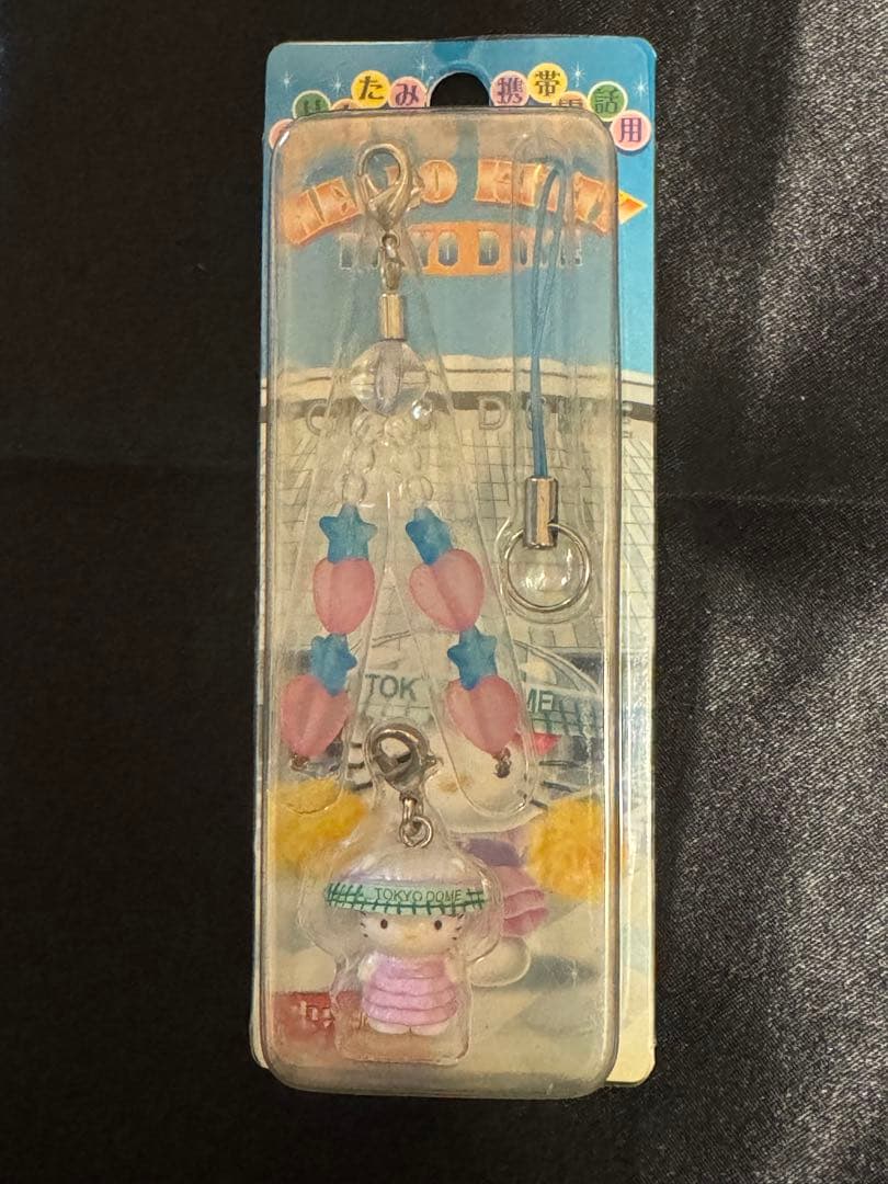 【新品未使用】ご当地キティ　東京限定4点セット