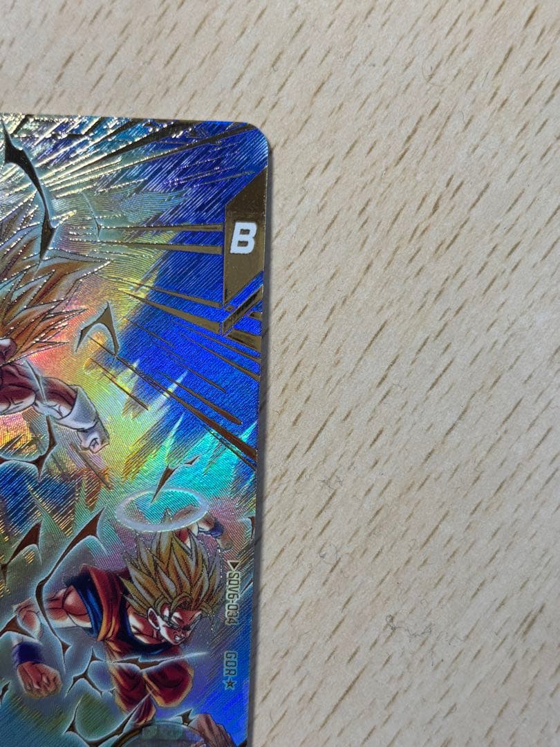 SDV6-034 ベジータ パラレル