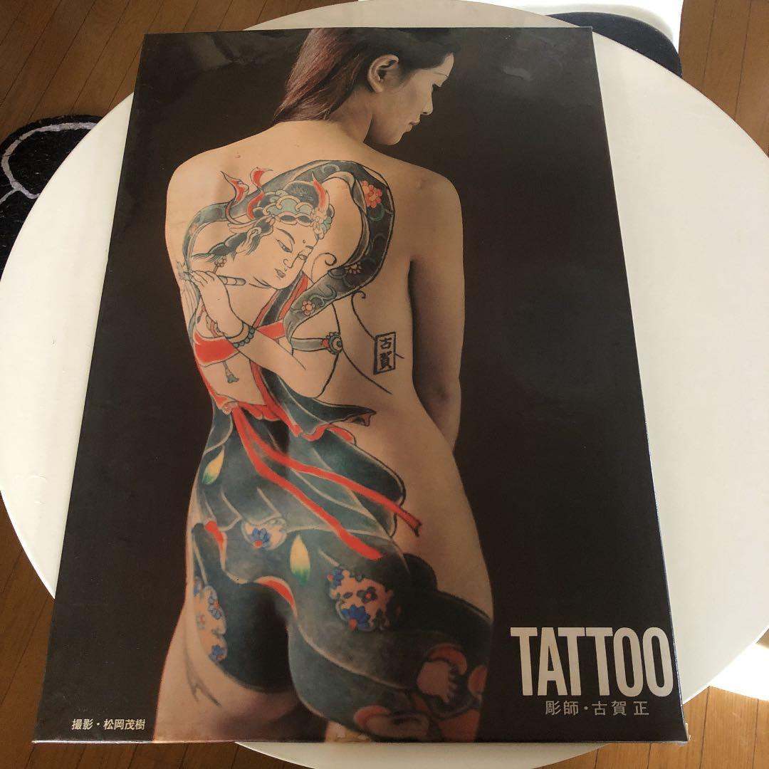 刺青アートパネル写真家松岡茂樹彫師古賀正