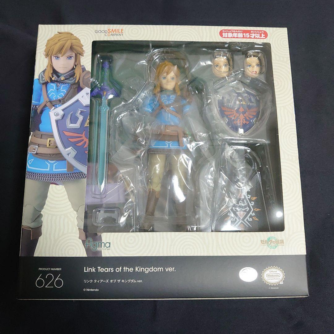 figma リンク　ティアーズオブザキングダムver.