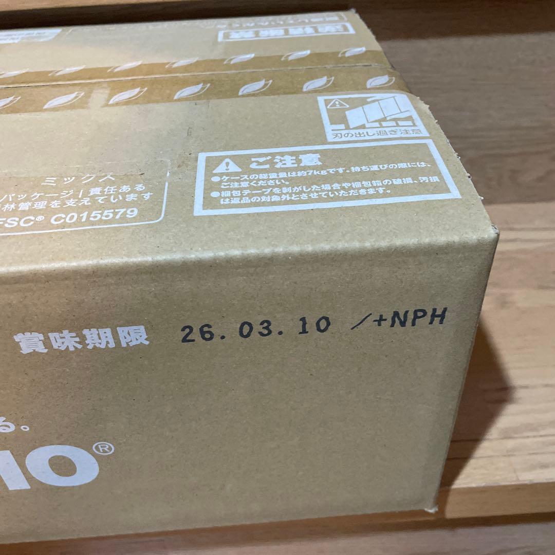 ナチュラリープラス　IZUMIO