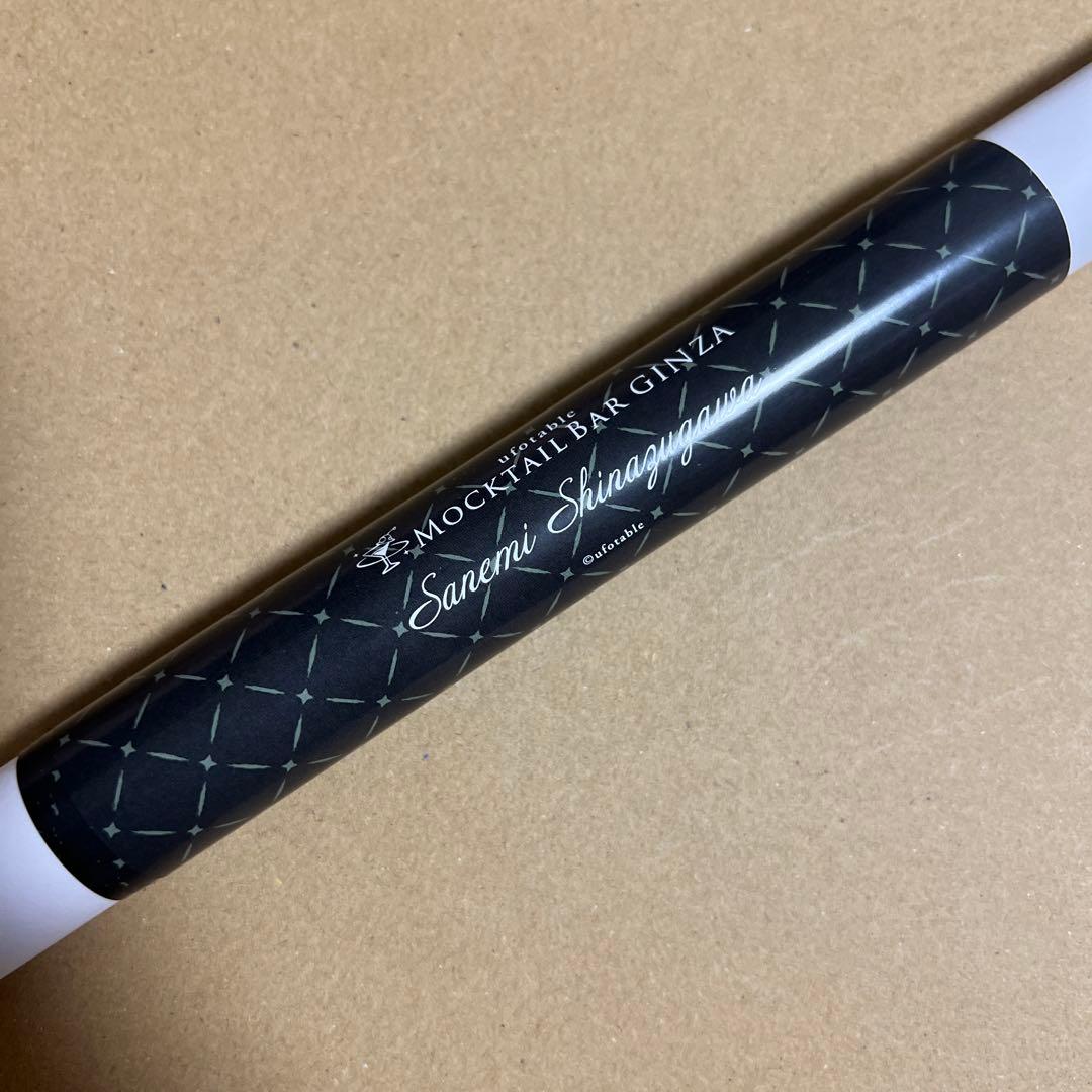 鬼滅の刃 不死川実弥 モクテルバー wチャンスポスター ロト くじ 無限城