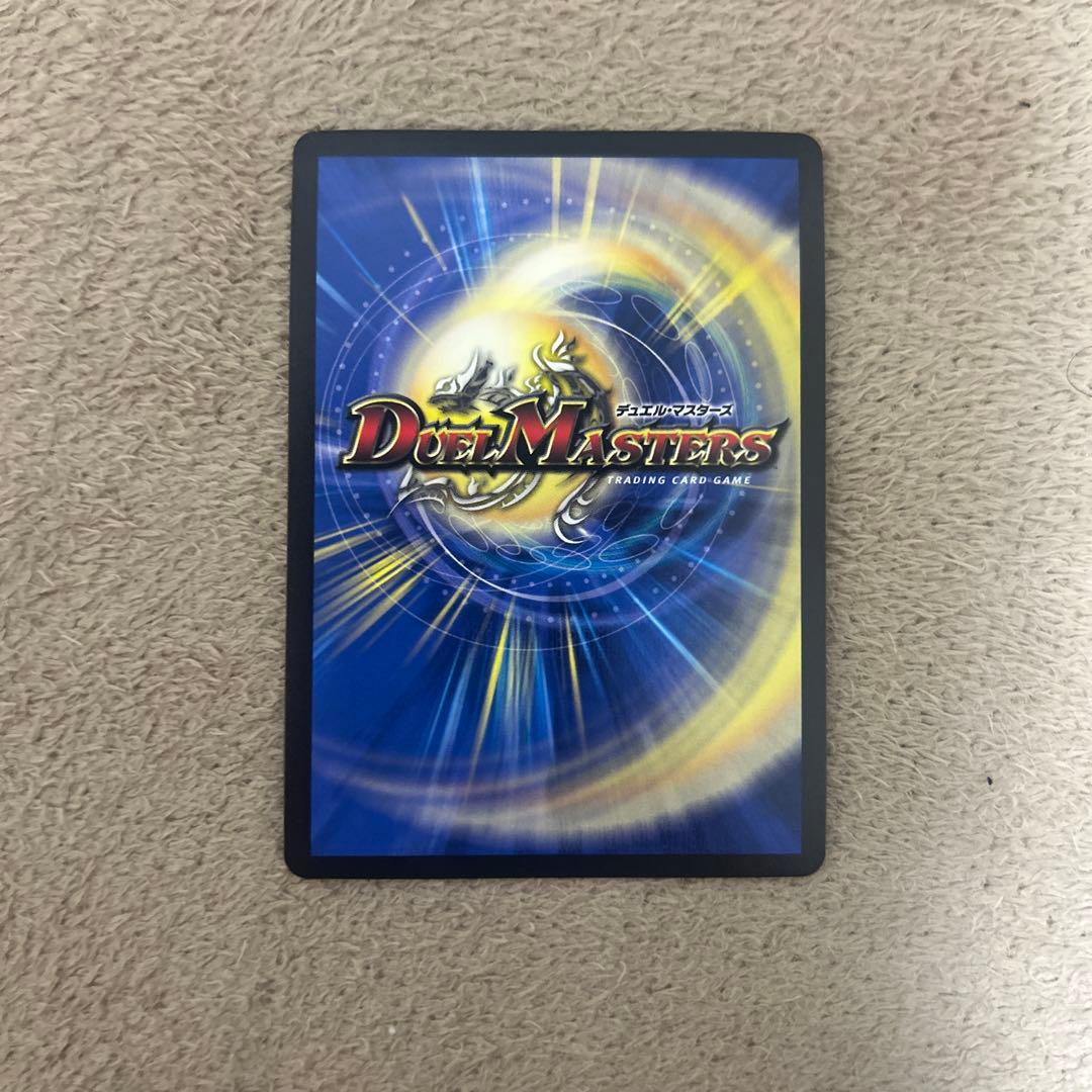 禁断竜王 Vol-Val-8 SP